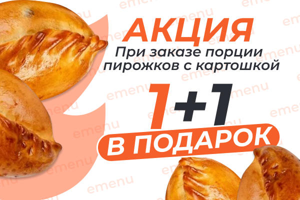 1+1