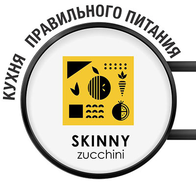 Правильное питание Skinny Zucchini