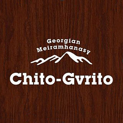 Chito-Gvrito